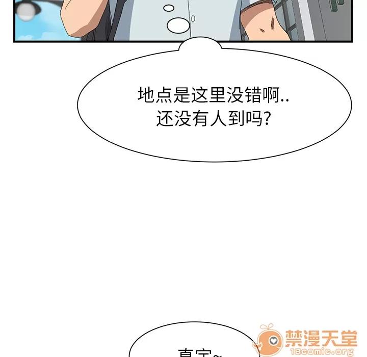 继母 继母 | 第4话 第170页