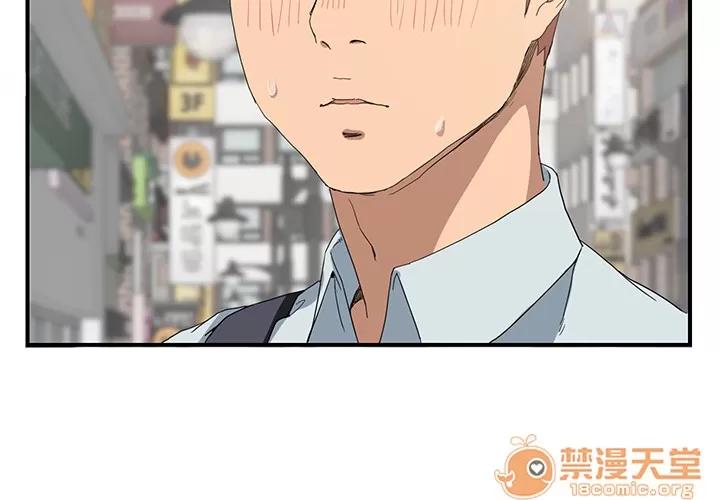 继母 继母 | 第5话 第2页