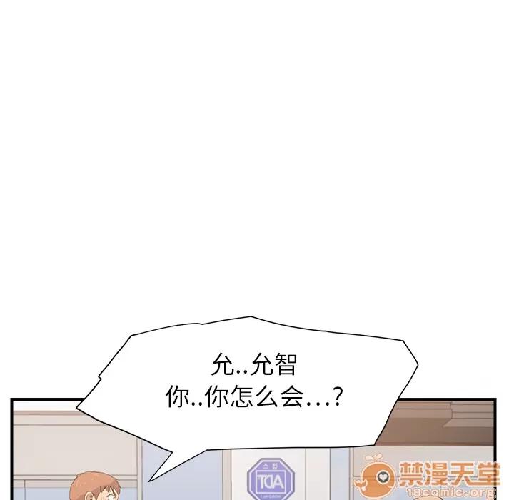 继母 继母 | 第5话 第9页