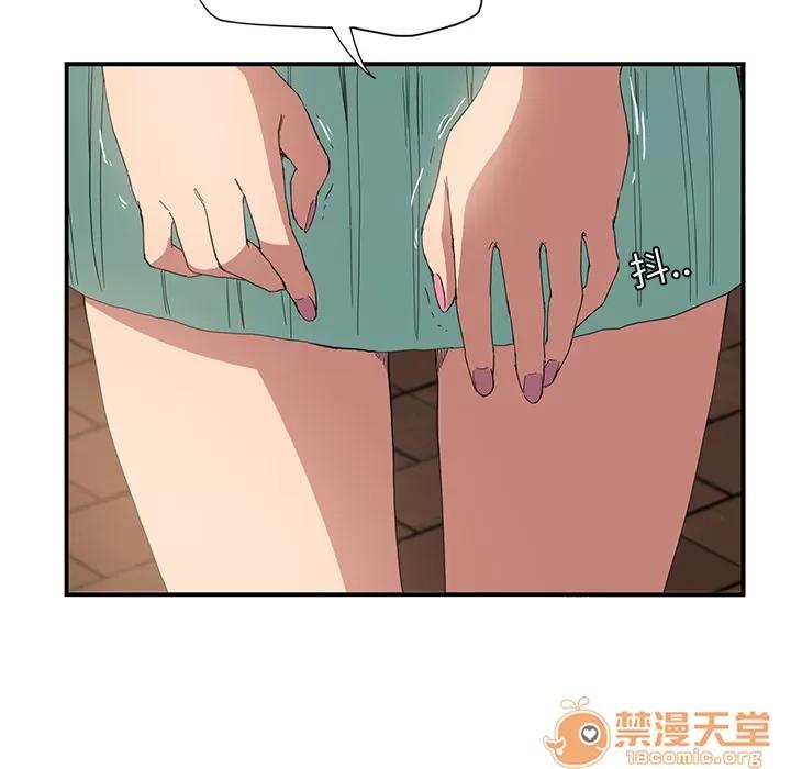 继母 继母 | 第5话 第13页