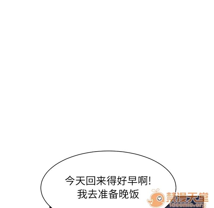 继母 继母 | 第5话 第25页
