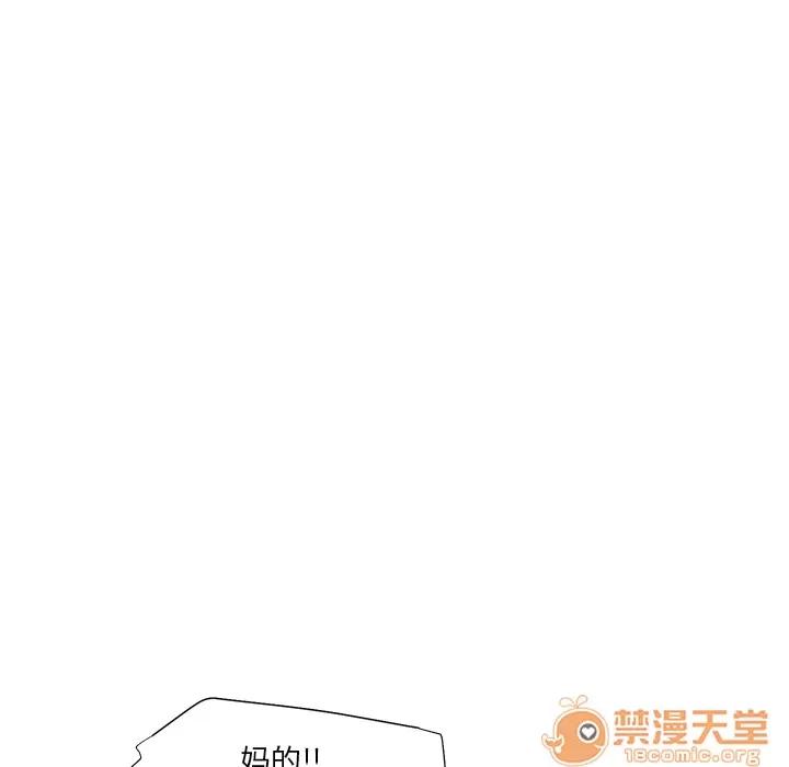 继母 继母 | 第5话 第41页