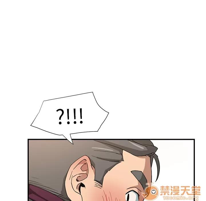 继母 继母 | 第5话 第45页