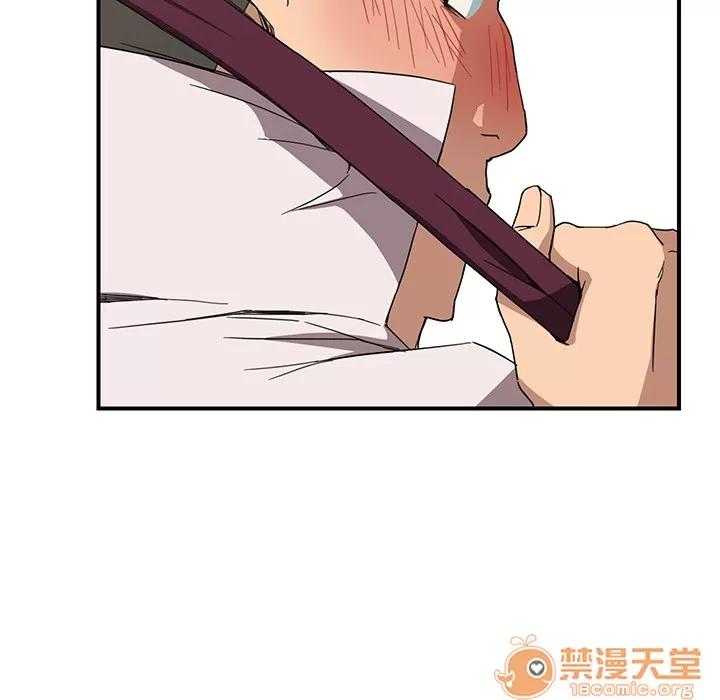 继母 继母 | 第5话 第46页