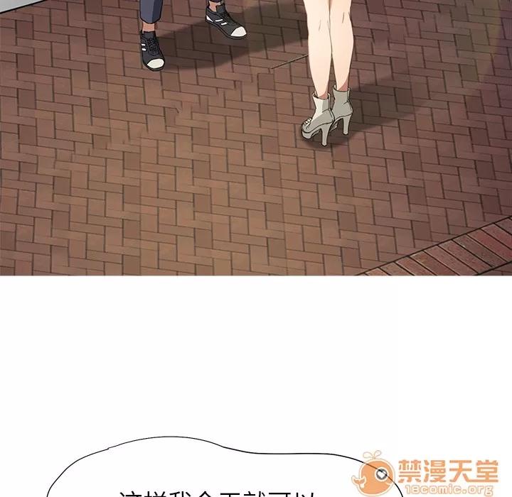 继母 继母 | 第5话 第50页