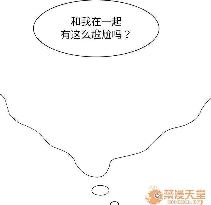 继母 继母 | 第5话 第54页