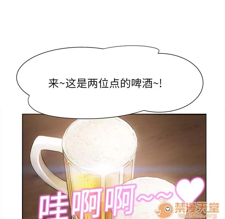 继母 继母 | 第5话 第60页