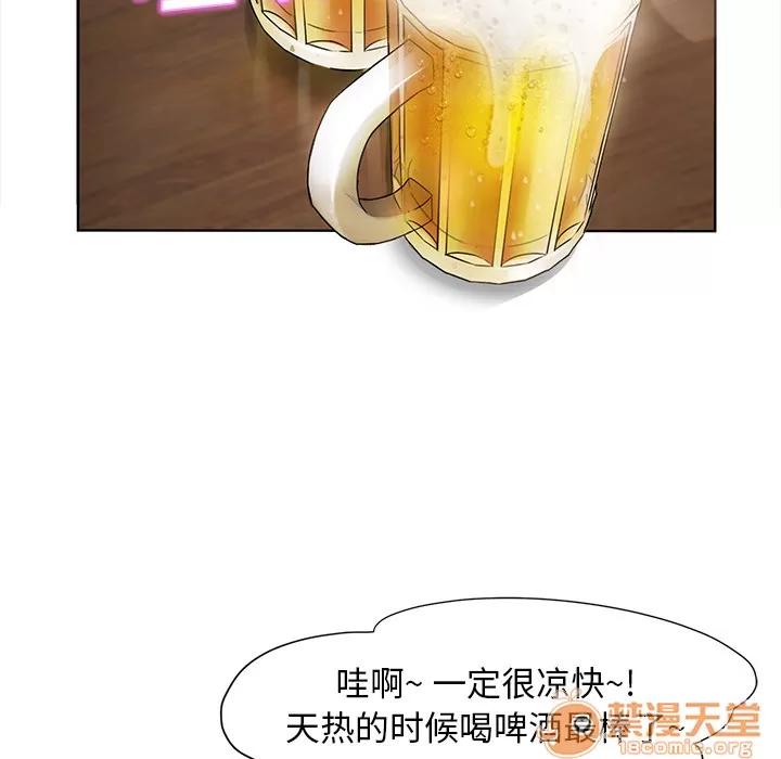 继母 继母 | 第5话 第61页
