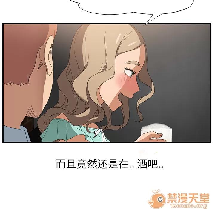 继母 继母 | 第5话 第62页