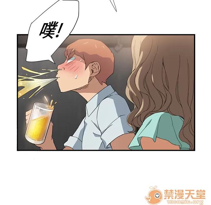 继母 继母 | 第5话 第75页