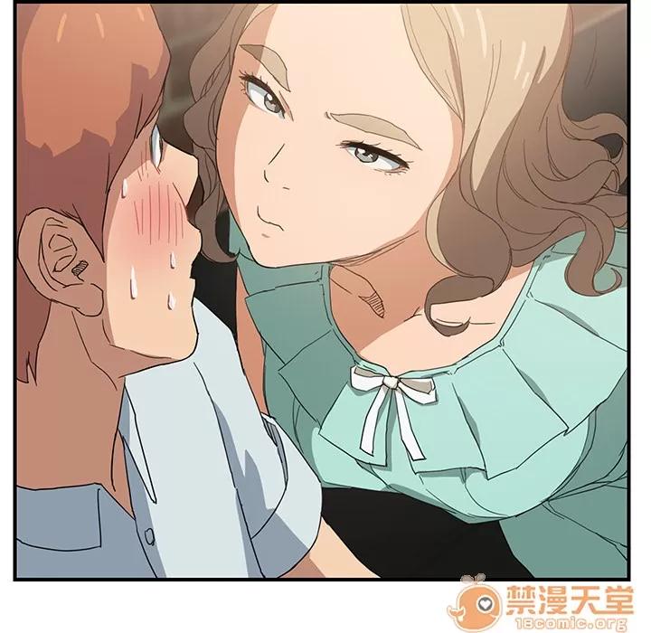 继母 继母 | 第5话 第77页