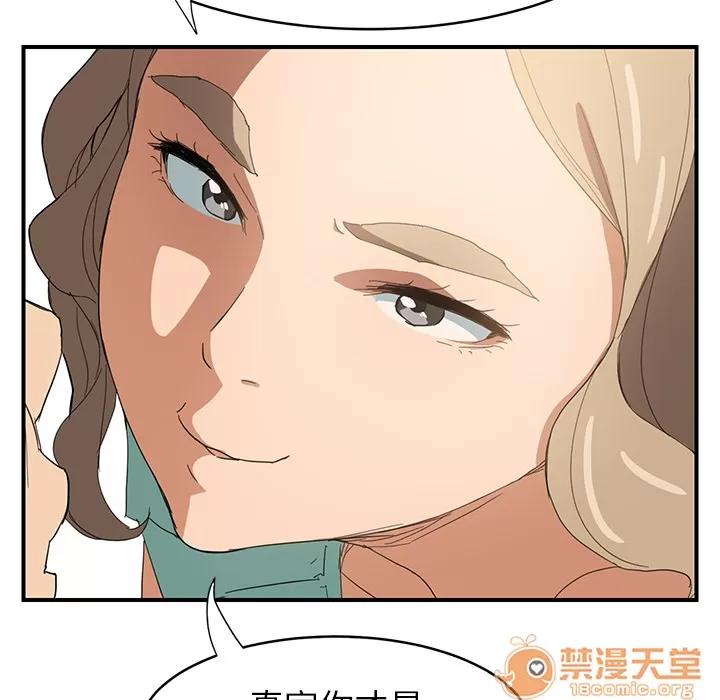 继母 继母 | 第5话 第79页