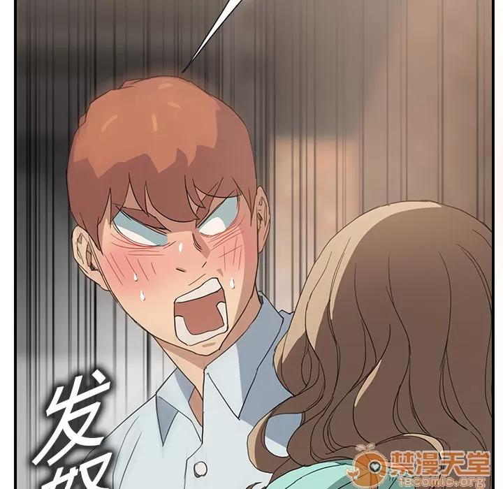 继母 继母 | 第5话 第82页