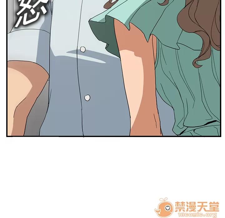继母 继母 | 第5话 第83页