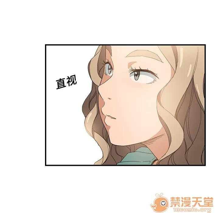 继母 继母 | 第5话 第84页