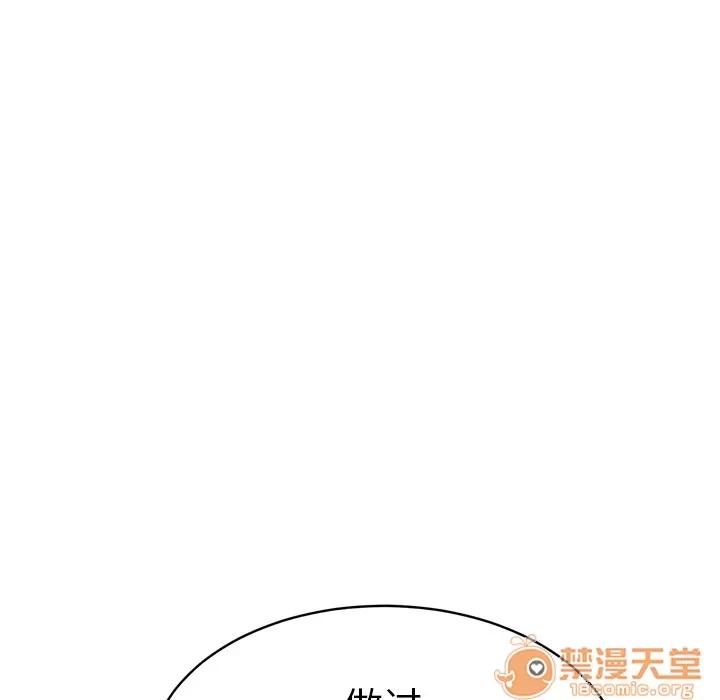 继母 继母 | 第5话 第88页