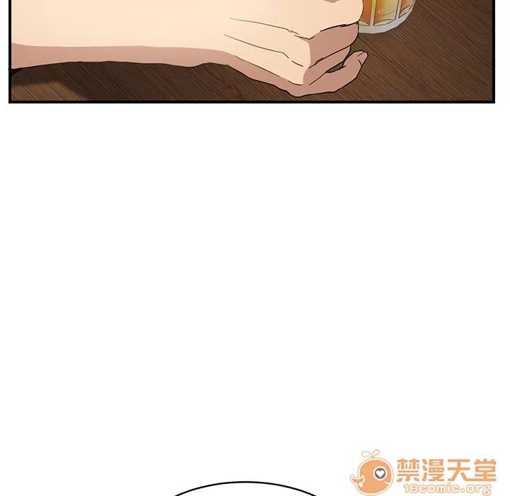 继母 继母 | 第5话 第90页