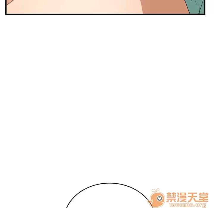 继母 继母 | 第5话 第92页