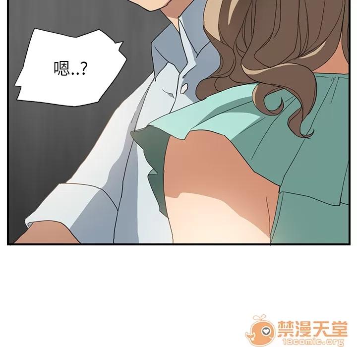 继母 继母 | 第5话 第94页