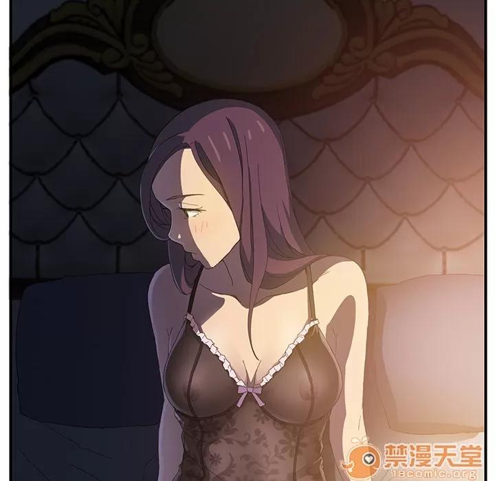 继母 继母 | 第5话 第96页