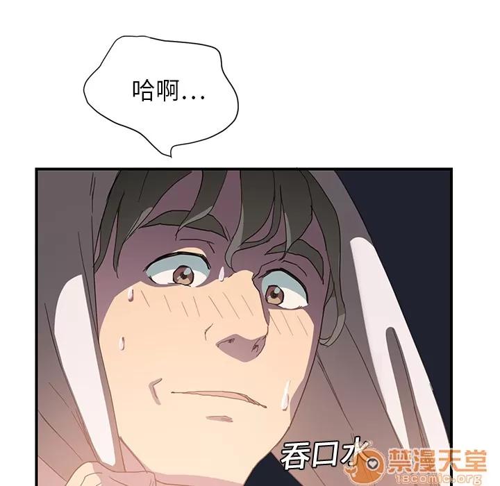 继母 继母 | 第5话 第101页