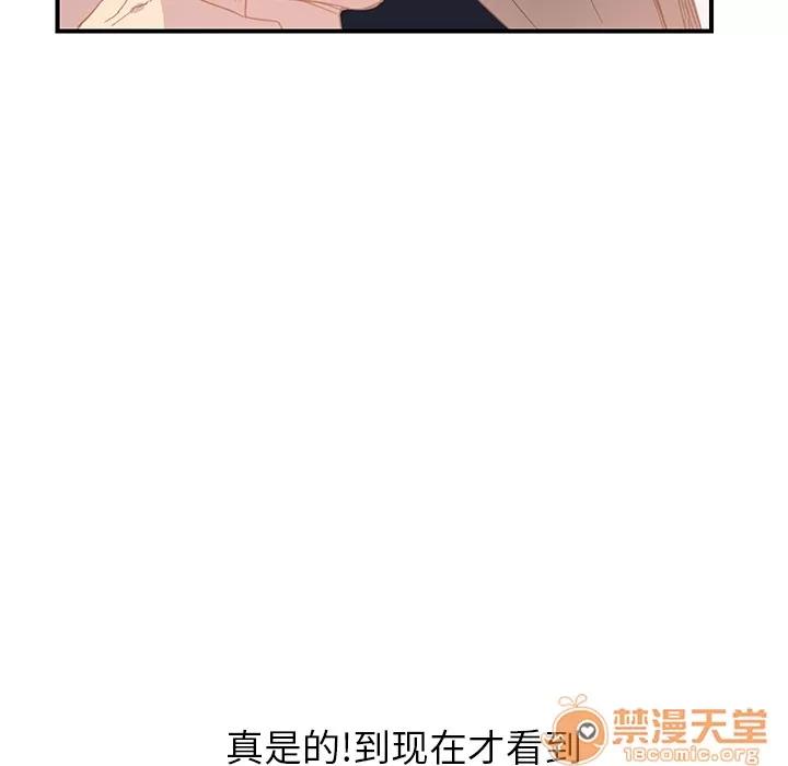 继母 继母 | 第5话 第102页