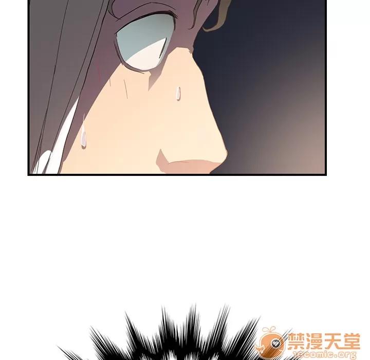 继母 继母 | 第5话 第105页