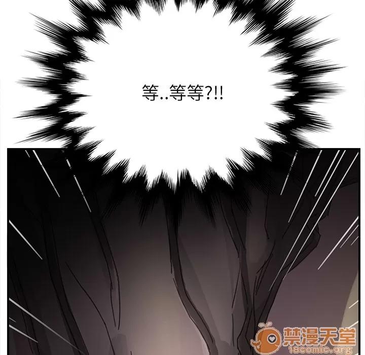 继母 继母 | 第5话 第106页