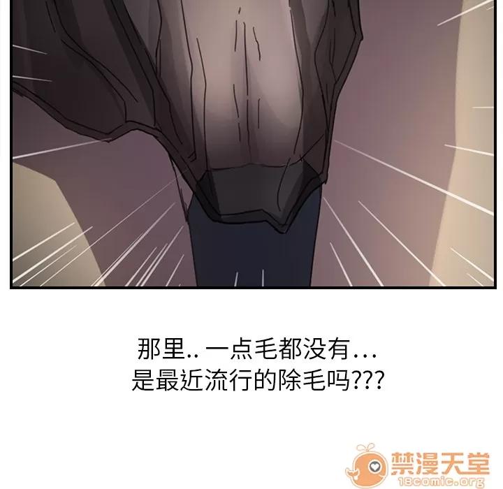 继母 继母 | 第5话 第107页