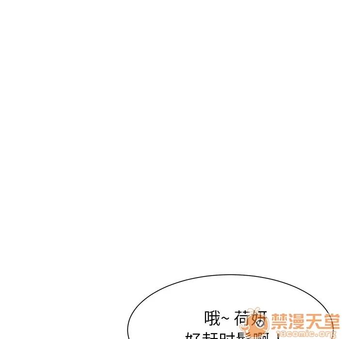 继母 继母 | 第5话 第108页