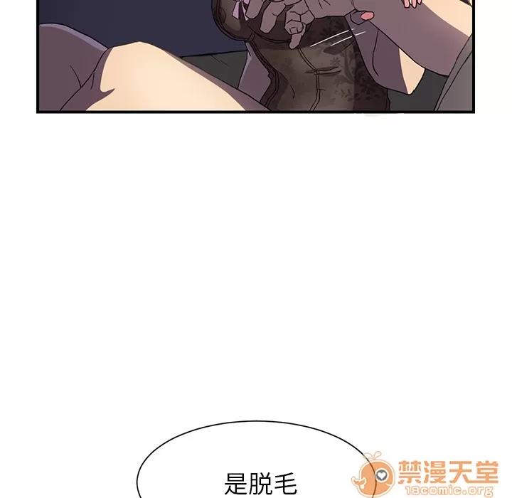 继母 继母 | 第5话 第114页