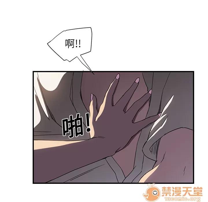 继母 继母 | 第5话 第118页