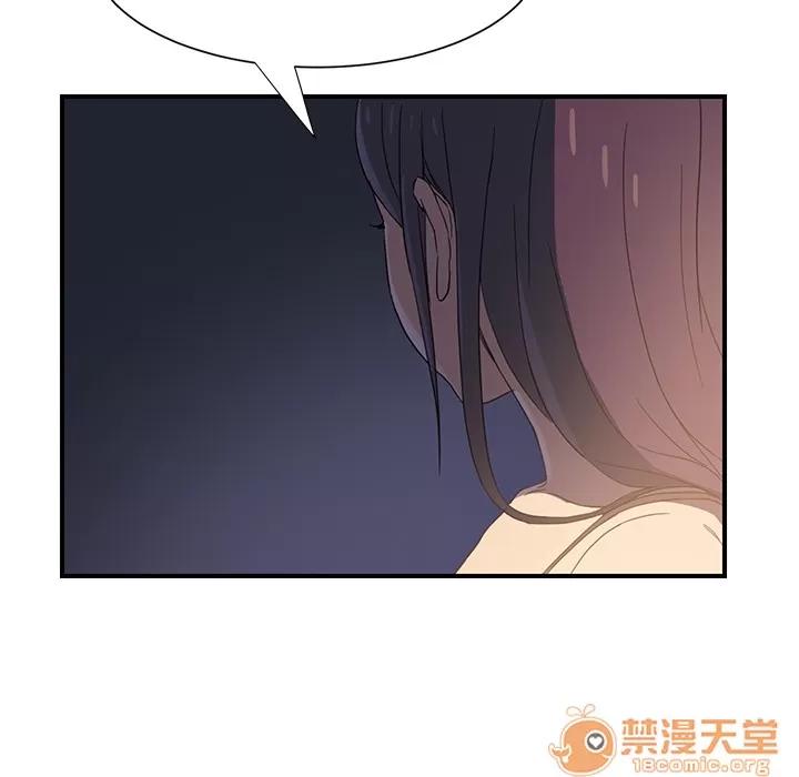 继母 继母 | 第5话 第123页