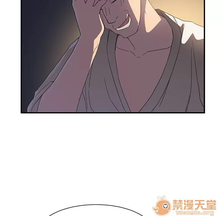 继母 继母 | 第5话 第125页