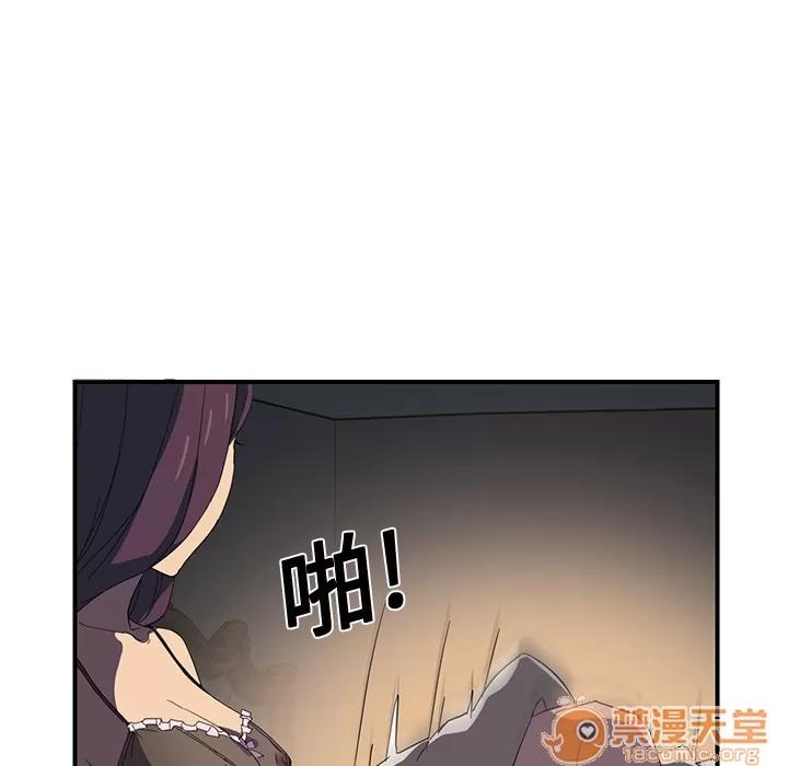 继母 继母 | 第5话 第133页