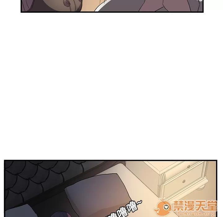 继母 继母 | 第5话 第134页