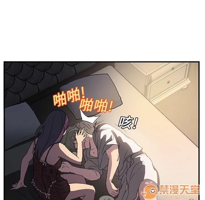 继母 继母 | 第5话 第136页