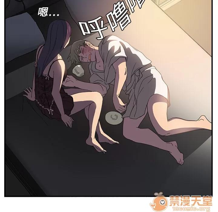 继母 继母 | 第5话 第138页