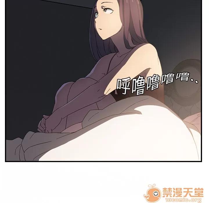继母 继母 | 第5话 第140页