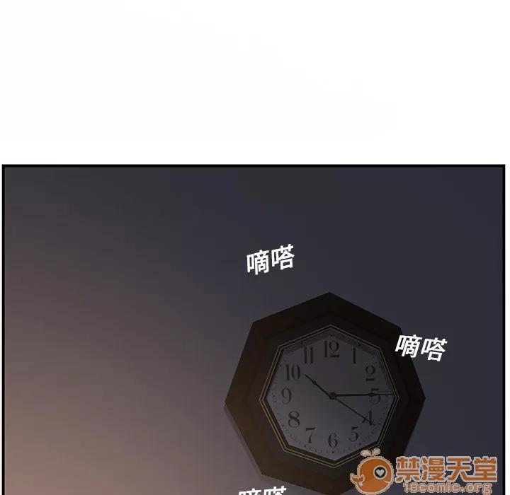继母 继母 | 第5话 第141页