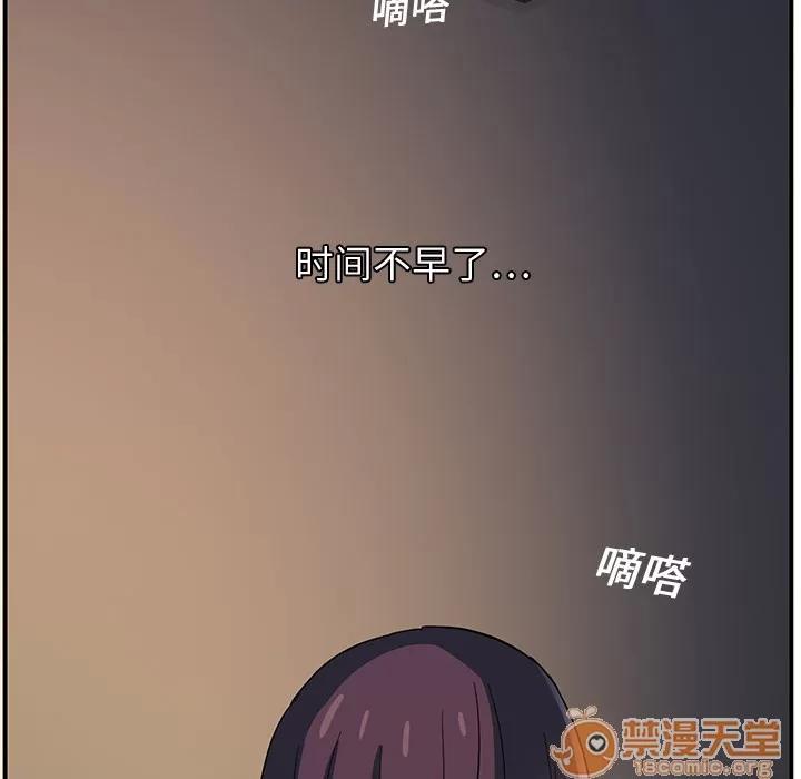 继母 继母 | 第5话 第142页