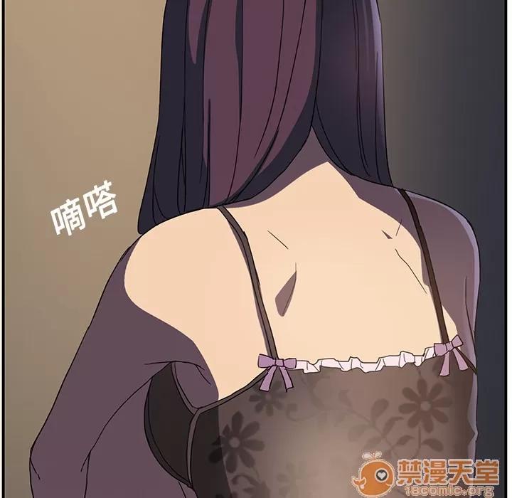 继母 继母 | 第5话 第143页