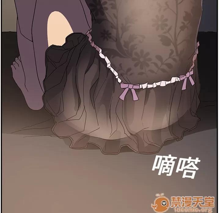 继母 继母 | 第5话 第144页