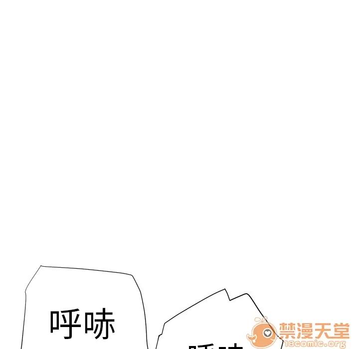 继母 继母 | 第5话 第152页