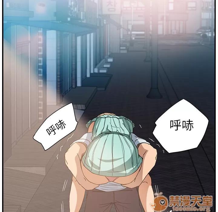 继母 继母 | 第5话 第155页