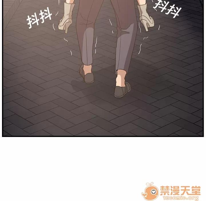 继母 继母 | 第5话 第156页