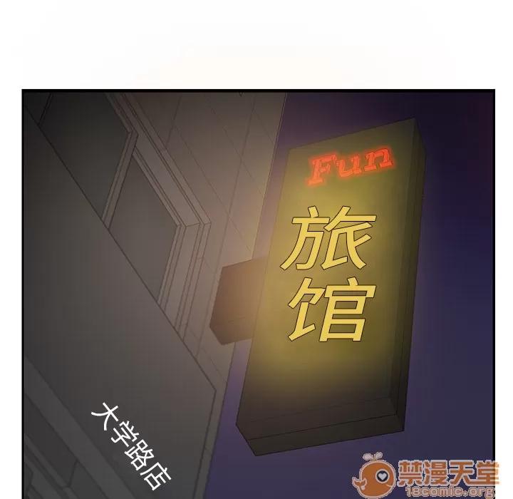 继母 继母 | 第5话 第163页
