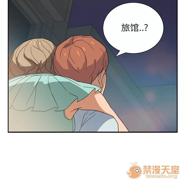 继母 继母 | 第5话 第164页