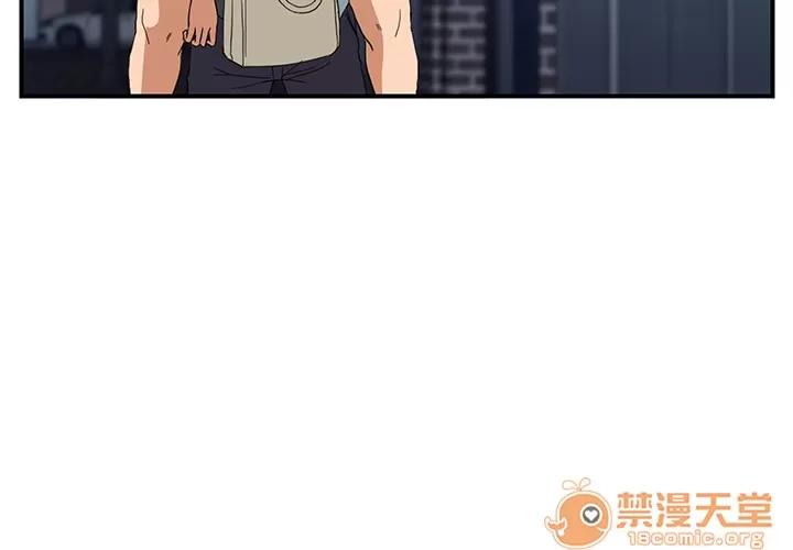 继母 继母 | 第6话 第3页