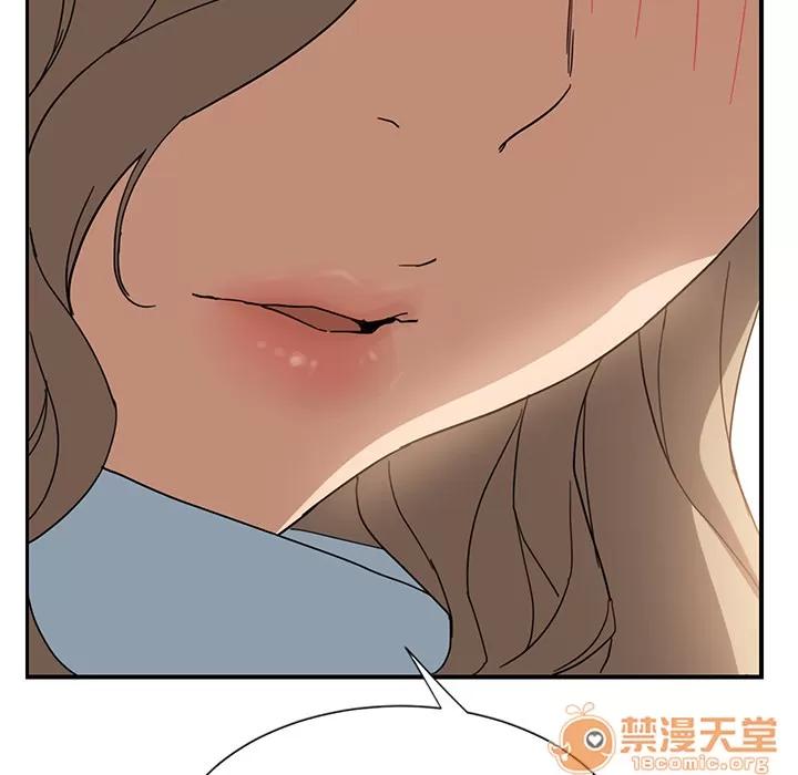 继母 继母 | 第6话 第9页